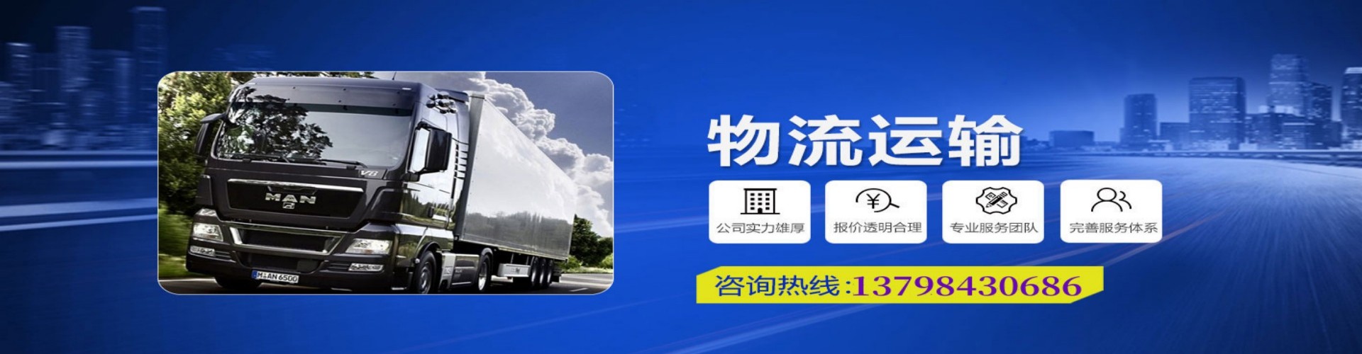 惠来县到香港物流公司,惠来县到台湾快递公司，惠来县澳门货运公司